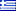Ελληνικά (Ελλάδα) language flag